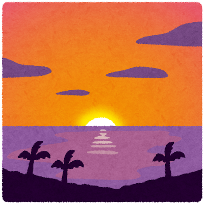 Yuyake Hawaii 1 Png